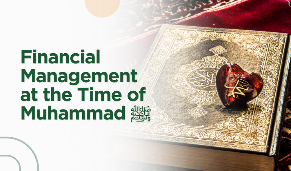 Financial Management at the Time of Muhammad ﷺ