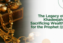 The Legacy of Khadeejah: Sacrificing Wealth for the Prophet ﷺ