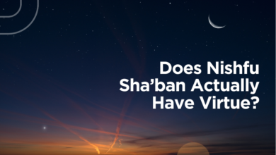 Does Nishfu Sha’ban Actually Have Virtue?